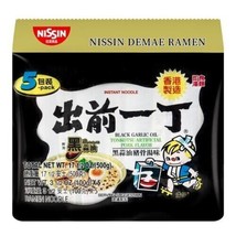 Nissin Japan Demae Instant Ramen Noodles Soup Black Garlic Oil Tonkotsu ... - £17.91 GBP