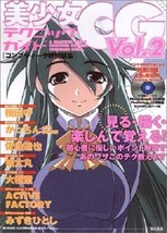 How to Draw Manga book/Bishoujo CG technique guide 2 Japan Comic - £23.85 GBP