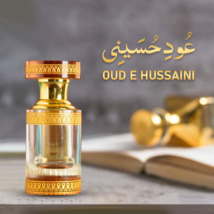 100% Pure Oud E Hussaini - Saudi Edition - (Made In K.S.A) - 12ML - £109.51 GBP