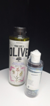 Korres Pure Greek Olive Wild Orchid 8.45 oz &amp; Guava 2.7 oz Shower gel SEALED - £11.99 GBP