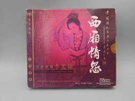 Legong Ensemble Love in the West Chamber CD, Li Guanglu CD, Sheng CD - £9.93 GBP