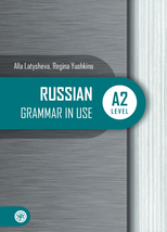 Russian Grammar in Use. A2 - £35.31 GBP