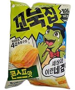 Korean Orion New Four Layers Turtle Chips Corn Soup Flavor x 3 Packs - £11.71 GBP