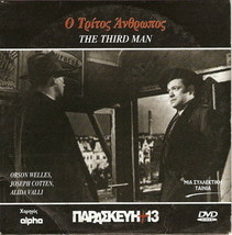 The Third Man Orson Welles Joseph Cotten Alida Valli Trevor Howard PAL DVD-
s... - £15.44 GBP