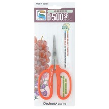 Garden Scissors B500Sr - £38.24 GBP