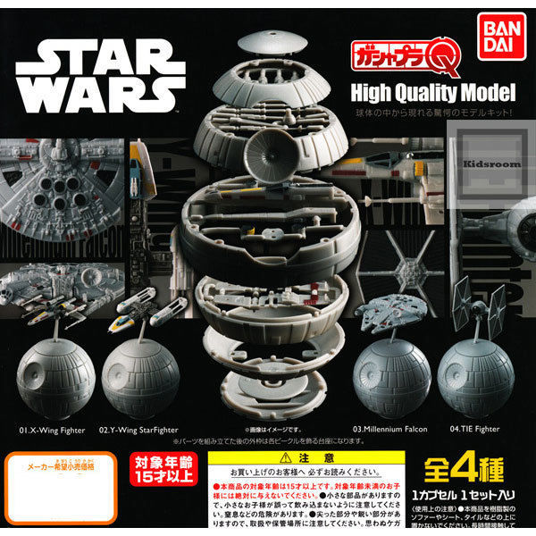 Star Wars GashaPlaQ Mini Model Kit X-Wing Y-Wing Millennium Falcon Tie Fighter