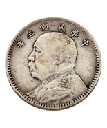 1914 China 10 Cents Coin in VF Condition &quot;FAT MAN&quot; Y# 326, LM-66 - $302.08 CAD