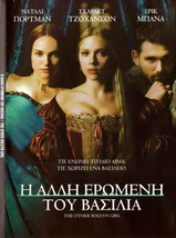 The Other Boleyn Girl (2008) Natalie Portman,Scarlett Johansson,Eric Bana,R2 Dvd - £9.36 GBP