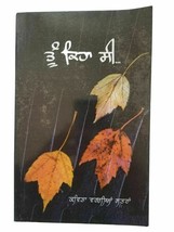 Tu keha see punjabi famous poems poetry by beant singh gill literature b... - £13.37 GBP