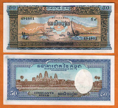 CAMBODIA ND(1972-75) UNC 50 Riels Banknote Paper Money Bill P- 7d 6 digi... - $1.15