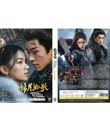 CHINESE DRAMA~Legend of The Female General 锦月如歌(1-36End)English sub&amp;All... - $723.78 MXN