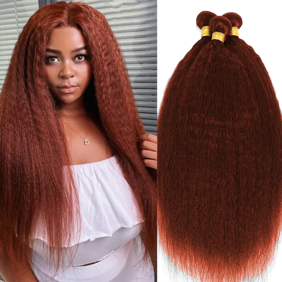 8-30 Inch #350 Ginger Color Kinky Straight Brazilian Virgin Hair Bundles 100% - £28.16 GBP+