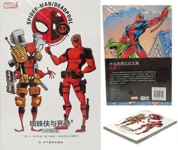 Spider-Man/Deadpool Vol. 0: Don&#39;t Call It A-Team-Up Paperback (Chinese E... - £15.78 GBP