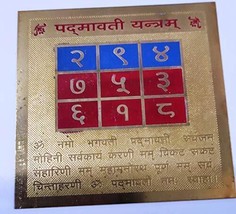 Padmavati Yantra in Brass (9 x 9 cm) for Money, Wealth and Prosperity. - $14.84