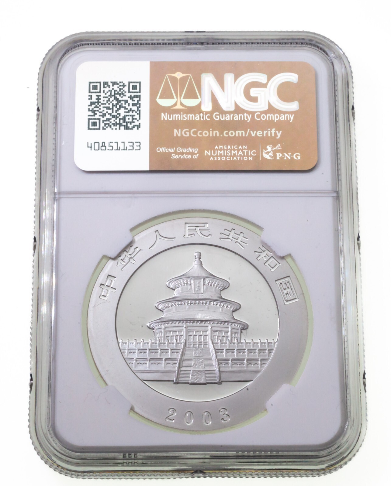 2003 China S10Y Silver Panda Frosted Bamboo NGC MS70 1 Oz Item image 2