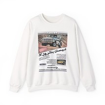 Nissan Patrol Retro Car Graphic Print Crewneck Unisex Long Sleeve Sweats... - $29.22+