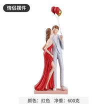 Resin Wedding Couple Kiss Statue Home Decoration Crafts Wedding Sculpture Gift L - £64.93 GBP