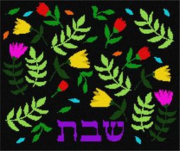 Pepita Needlepoint kit: Challah Cover Flowers Leaves Spread, 16&quot; x 13&quot; - £122.41 GBP+
