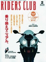 Riders Club February 2010 Japan Bike Magazine Japanese Book Bmw S1000RR - £27.57 GBP