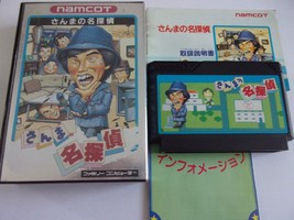 Great Detective Sanma - Nintendo Famicom - NAMCO 1987 - $8.45