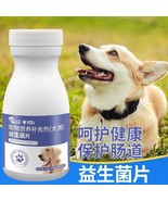Dogs various probiotics dog probiotics Supplementing 150pcs/bottle - $21.80 - $35.60