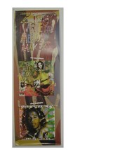 Ziggy Marley Poster Bob Son and the Melody Makers &amp; Mint - $13.49