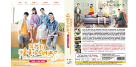 Chinese Drama DVD Put Your Head on My Shoulder (1-24 end) (Eng Sub)   - £25.16 GBP