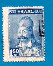 Used Greece Postage Stamp (1930) 1.50 Georgios Kariskakis -  Scott # 347 - £3.18 GBP