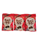 Seika Japanese Chocolate Soft Mochi Candy - Choco Mochi ( 1.2 oz, Pack o... - $12.82