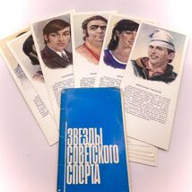 1979 Vintage USSR Set 15 Postcards Stars of Soviet Sport of World Olympi... - $47.00