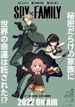 Spy x Family Poster Anime Manga 2022 TV Series Art Print Size 24x36&quot; 27x40&quot; #1 - £8.57 GBP+