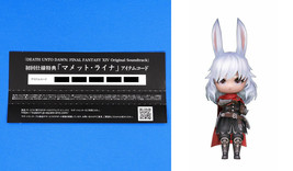 Final Fantasy XIV Wind-up Mammet Lyna Minion Code Card FF14 Mount Shadowbringers - £50.92 GBP