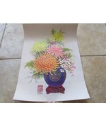 LITHOGRAPH PRINT K CHIN JAPANESE FLORAL CHRYSANTHEMUM ARTHUR KAPLAN  18 ... - $20.07 CAD