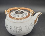Japanese Kutani? Ceramic White Teapot w/Black Script Applied Bamboo Handle - $14.84