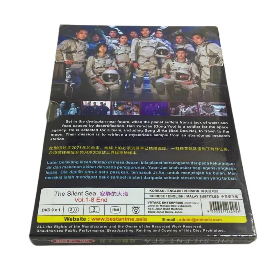 DVD Drame coréen The Silent Sea Vol.1-8 END anglais doublé toute région LIVRA... Item image 4