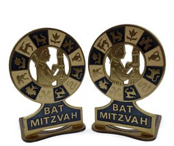 Jewish Hebrew Girl Bat Mitzvah Calendar Brass Book Ends Israel - $32.66