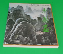 Item image 14