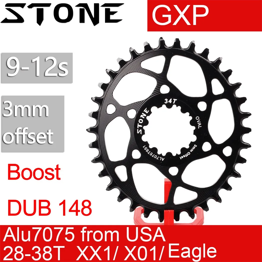 Stone Chainring Oval Boost 148 DUB for S GXP m Offset X9 X0 XX1 X01 X7 S1400 Too - $142.32