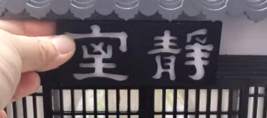 Item image 13