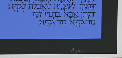 "Chad Gadya II" By Yaacov Agam Signed Since Passation Haggadah On #99/99-
sho... Item image 2