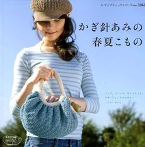 Spring and Summer Crochet Goods 2012 Japanese Craft Book Japan - £17.91 GBP