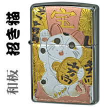 Beckoning Cat Lucky Happy Electroformed Plate Lighter Maneki Neko Zippo MIB - £44.50 GBP