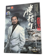 sealed Tengger Land of the Grey Wolf Chinese Music Video DVD new - $18.99