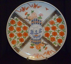 Vintage Japanese Porcelain Ware Famille Rose Decorative Plate  10 1/4&quot; - £14.40 GBP
