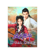 Dual Love (2024) (2024) Chinese Drama - $81.85 CAD