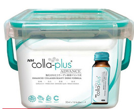 Nh Colla Plus Advance 50ml X 20 Colagen Beauty Drink - Dhl Express Shipping - £37.26 GBP