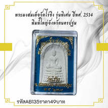 Item image 3