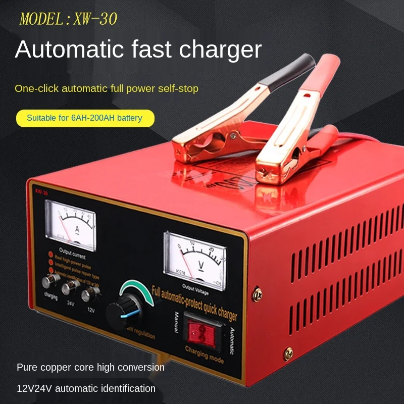 Voltage 110V 220V General Marine Battery Charger Truck Motorcycle Batter... - $203.84