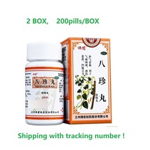 2BOX bazhen wan 200pill/box FoCi ba zhen wan - $17.80
