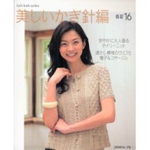 Beautiful Crochet Spring Summer 16 Japanese Craft Book (Let&#39;s Knit series) - £16.94 GBP